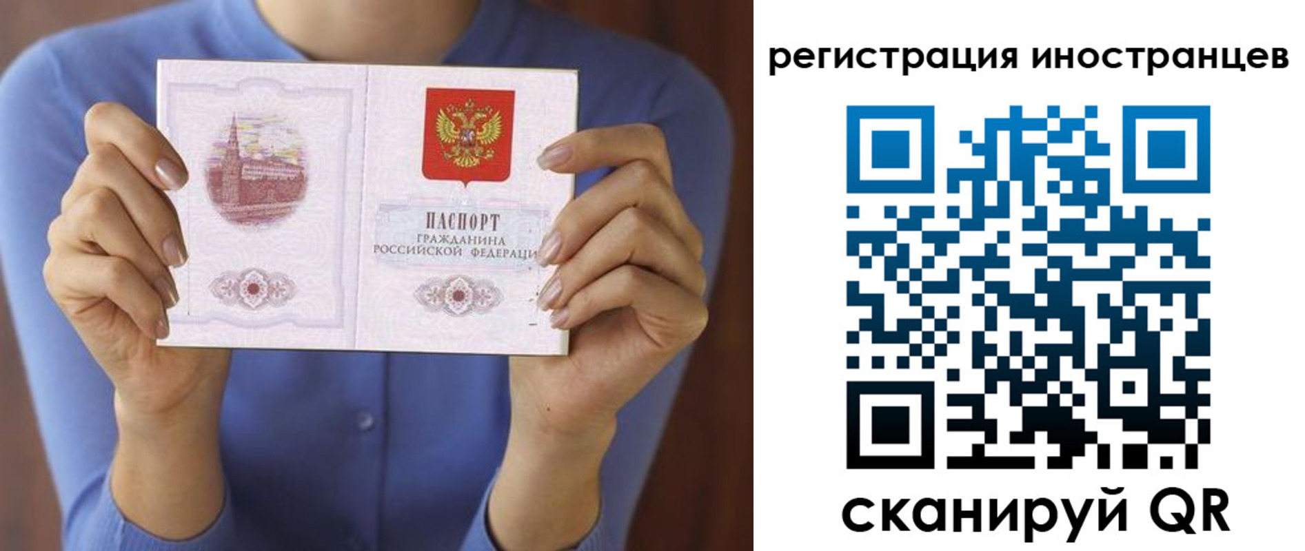 регистрация для дет. сада в Дятьково