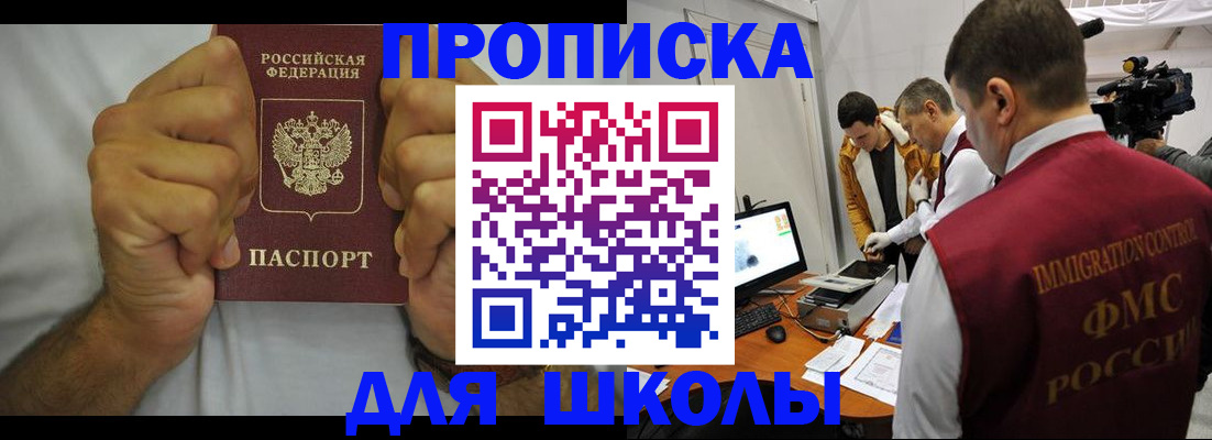 временная регистрация недорого в Дятьково